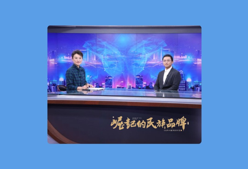 INS Global旗下上海崧马负责人马骏接受央视知名主持人董倩采访