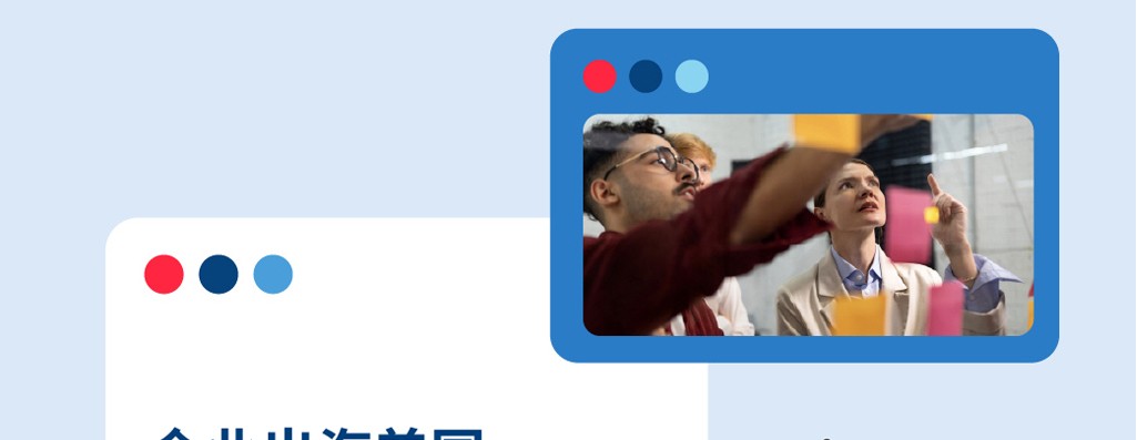 中企出海美国，如何避免误判美国员工分类导致百万罚款？