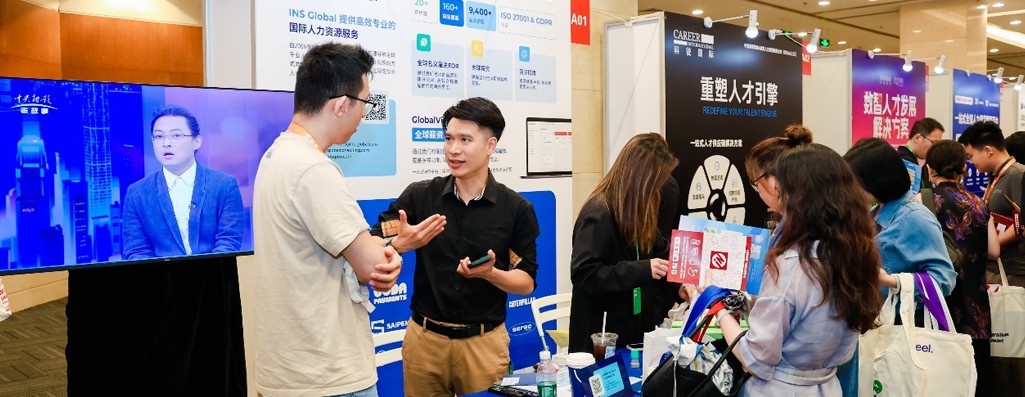 从“如何雇人”到“即刻开工”： INS Global 在 ALL IN 2026 以名义雇主（EOR）赋能华北企业全球化布局